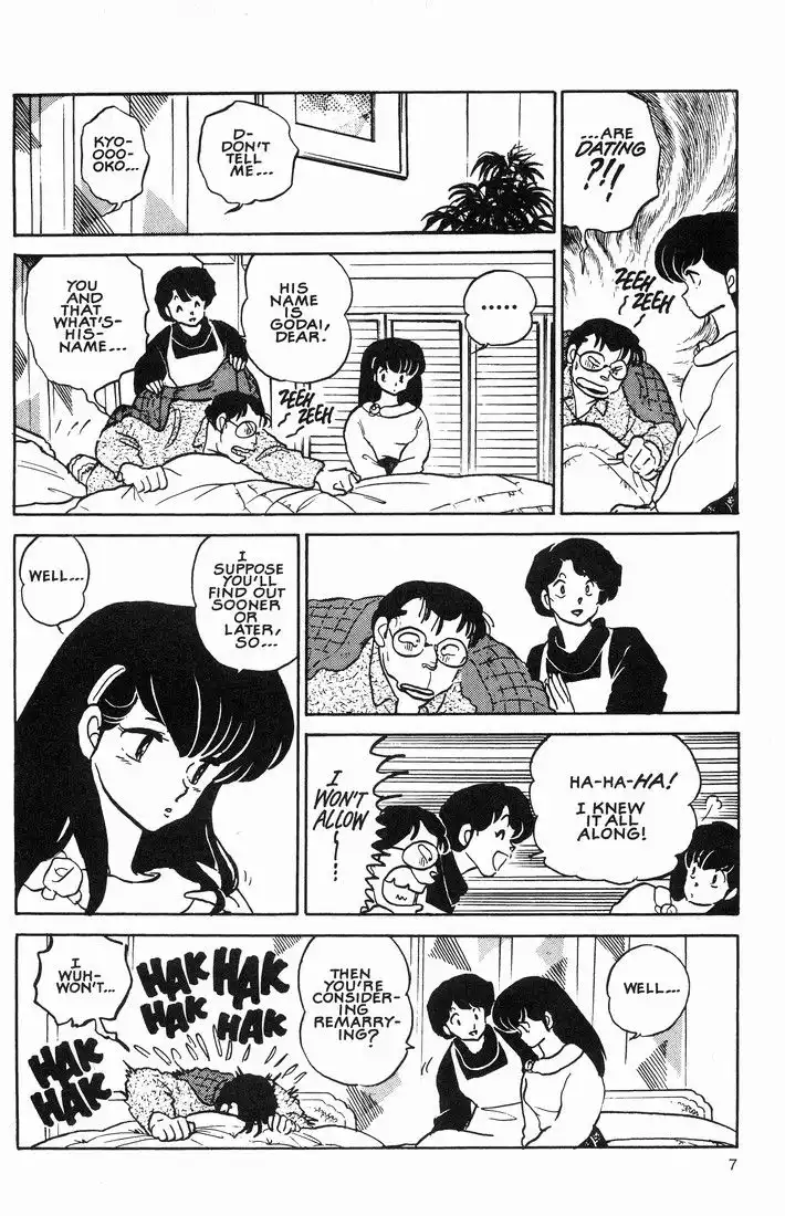 Maison Ikkoku Chapter 56 9